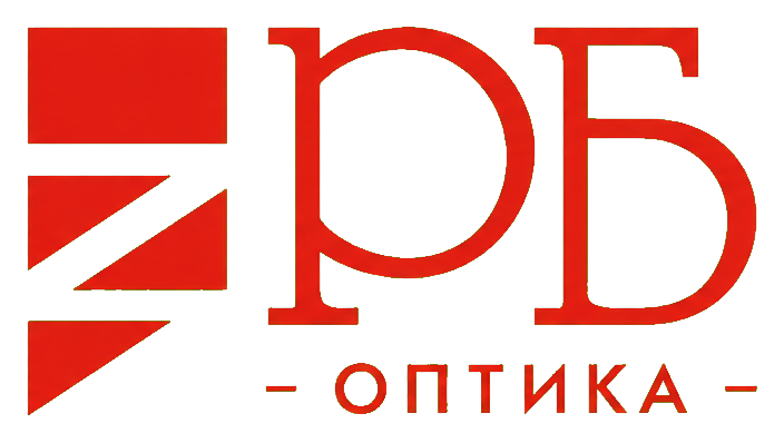 РБ Оптика